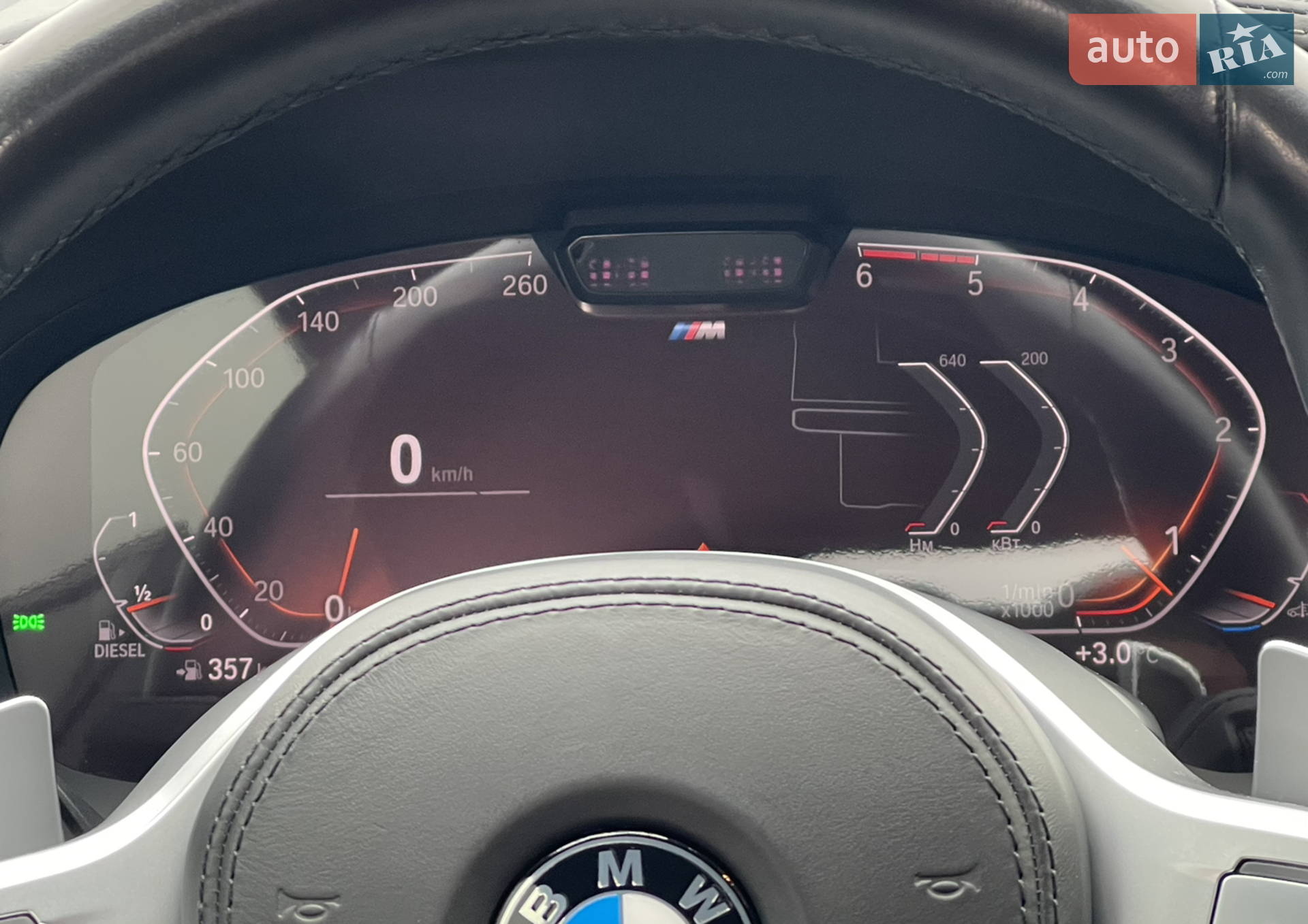 2020 BMW 7er - мініатюра 59