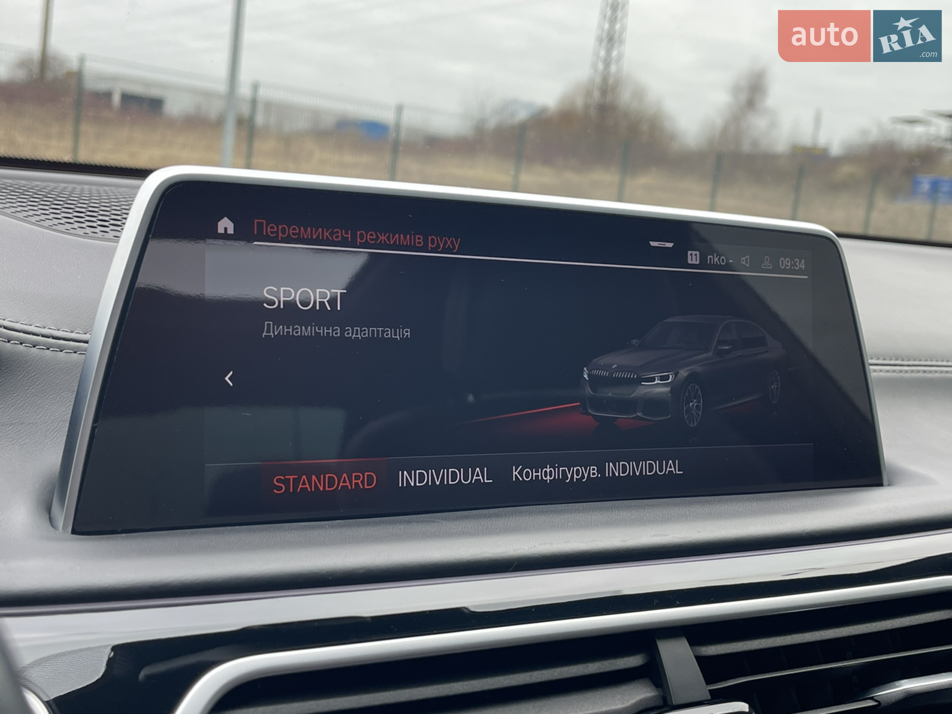 2020 BMW 7er - мініатюра 66