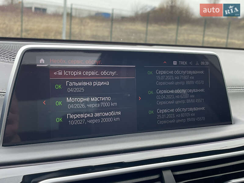 Седан BMW 7 Series 2020 в Ровно