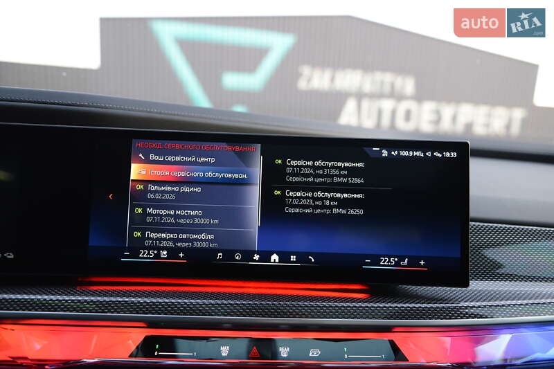 Седан BMW 7 Series 2023 в Мукачево