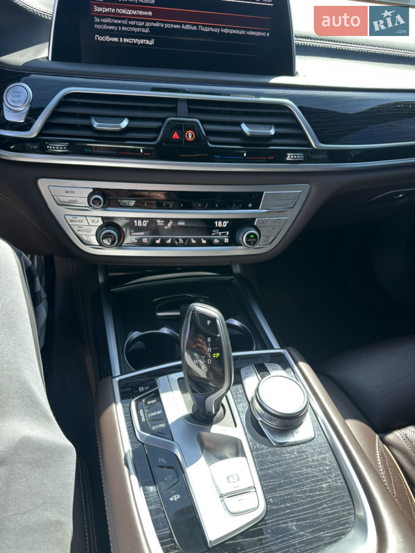 2021 BMW 7er - мініатюра 47