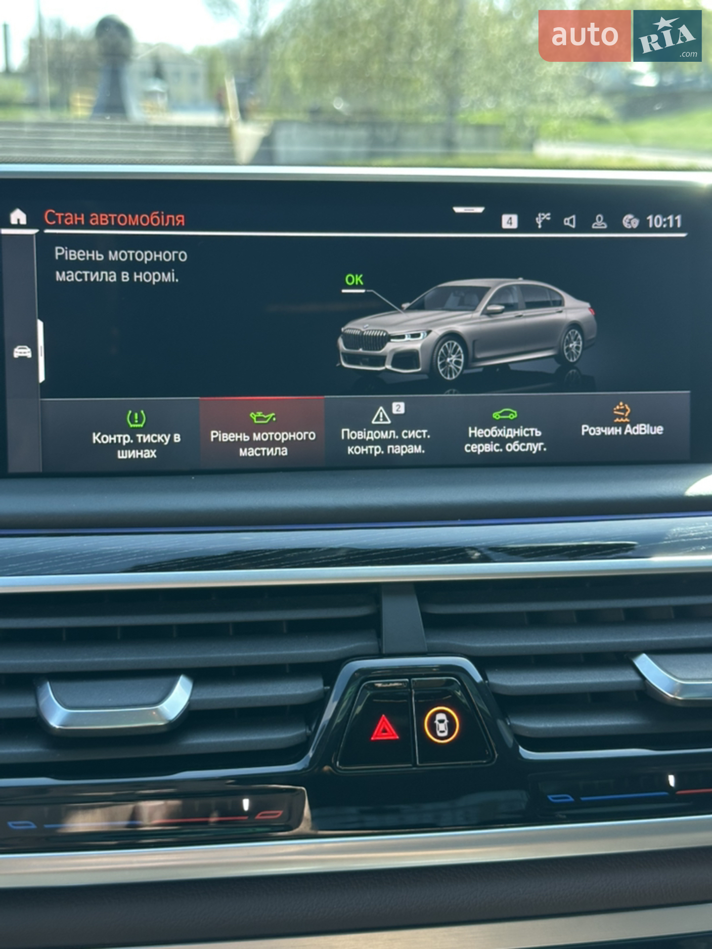 2021 BMW 7er - мініатюра 57