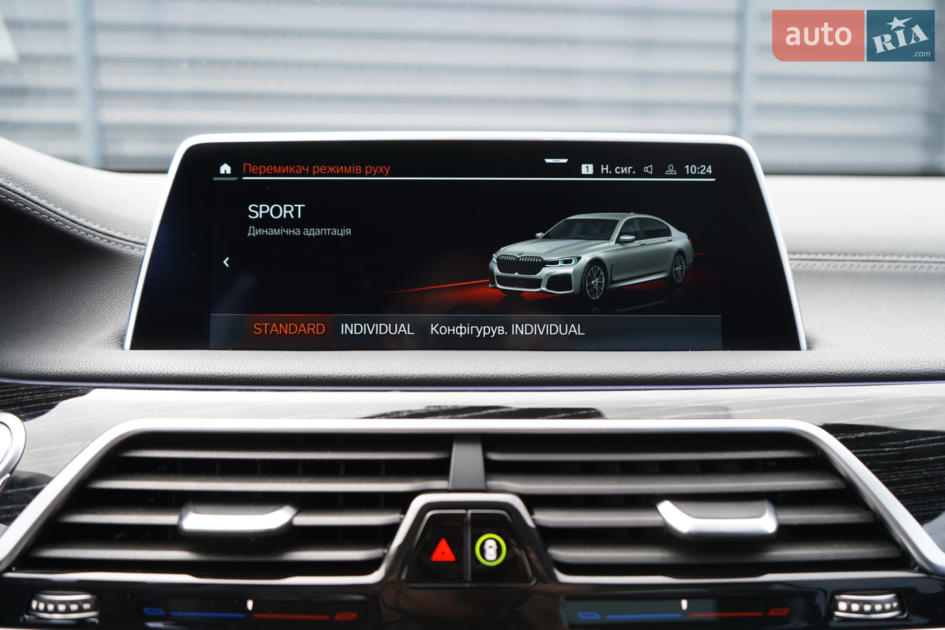 2022 BMW 7er - мініатюра 32