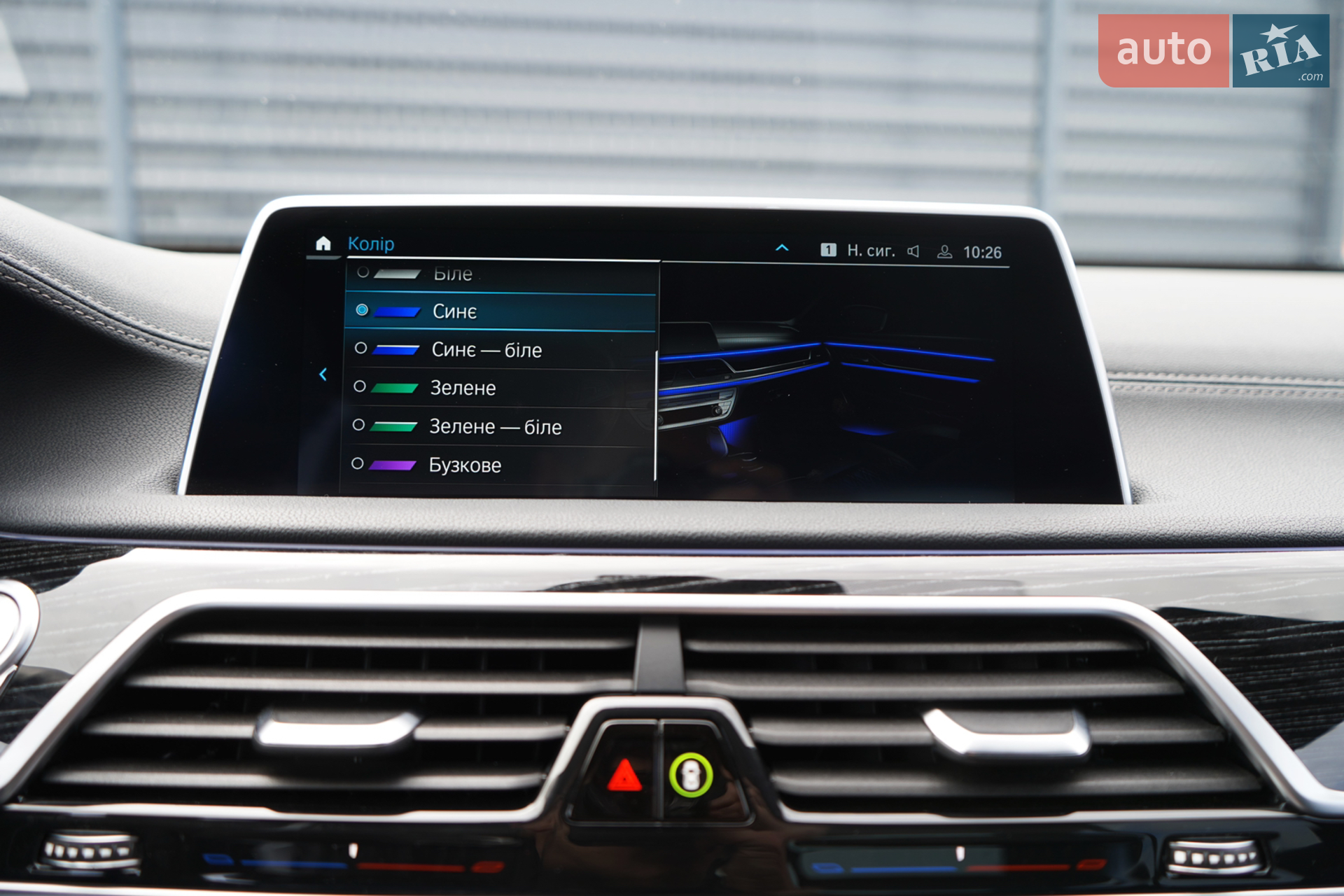 2022 BMW 7er - мініатюра 38