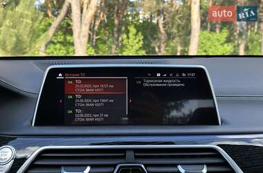 Седан BMW 7 Series 2022 в 