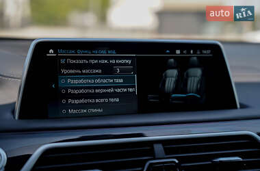 Седан BMW 7 Series 2021 в 