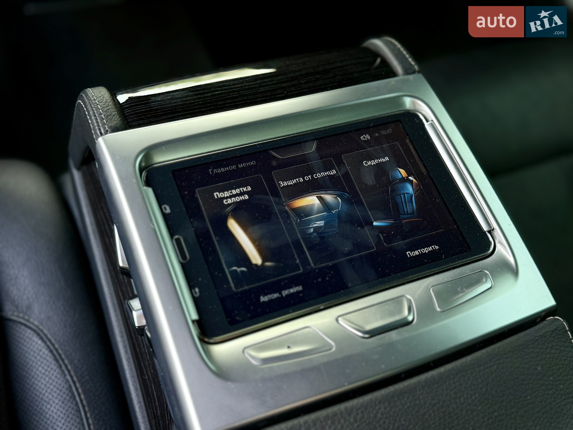 2015 BMW 7er - мініатюра 25