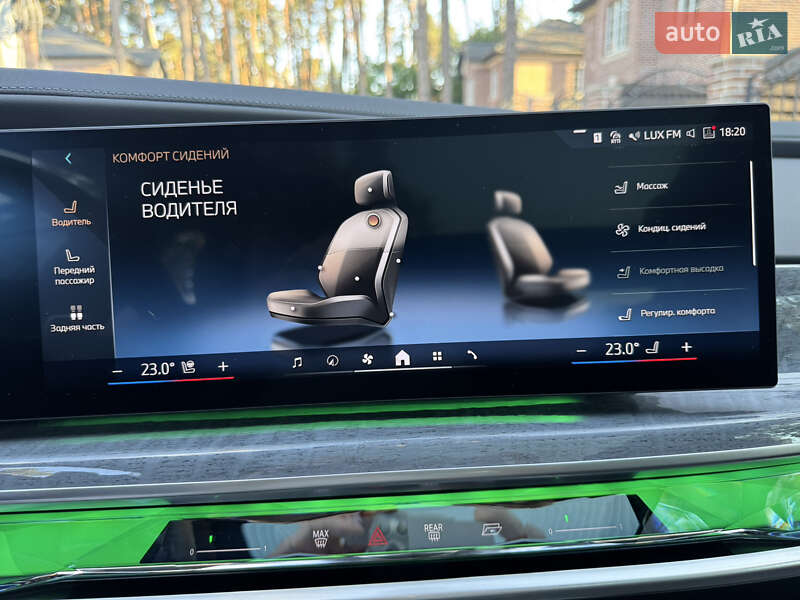 Седан BMW 7 Series 2024 в Киеве фото 45 Седан BMW 7 Series 2024 в Киеве