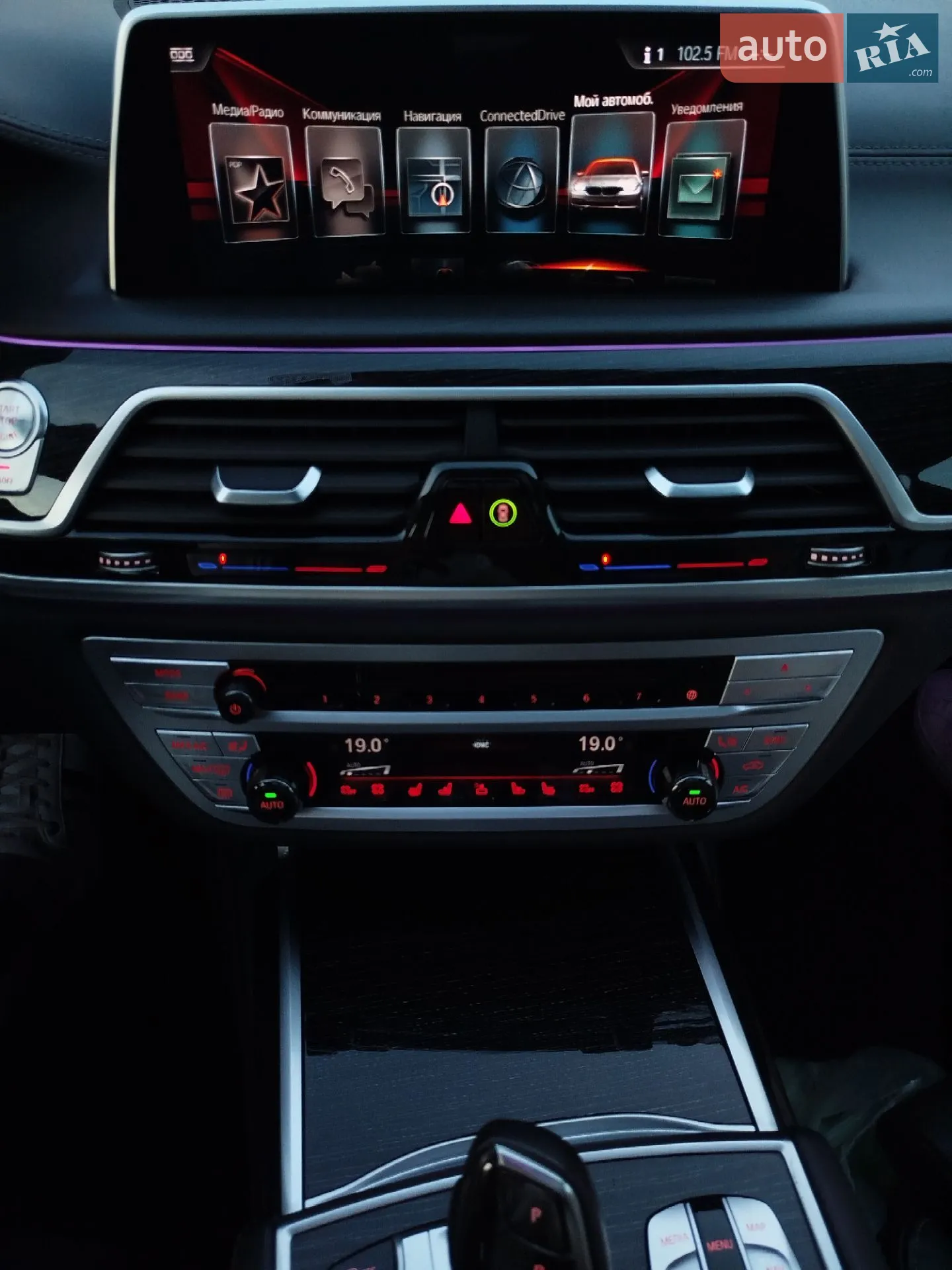 2016 BMW 7er - мініатюра 47