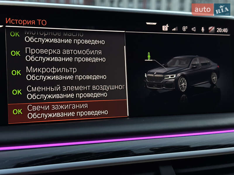 Седан BMW 7 Series 2021 в Киеве