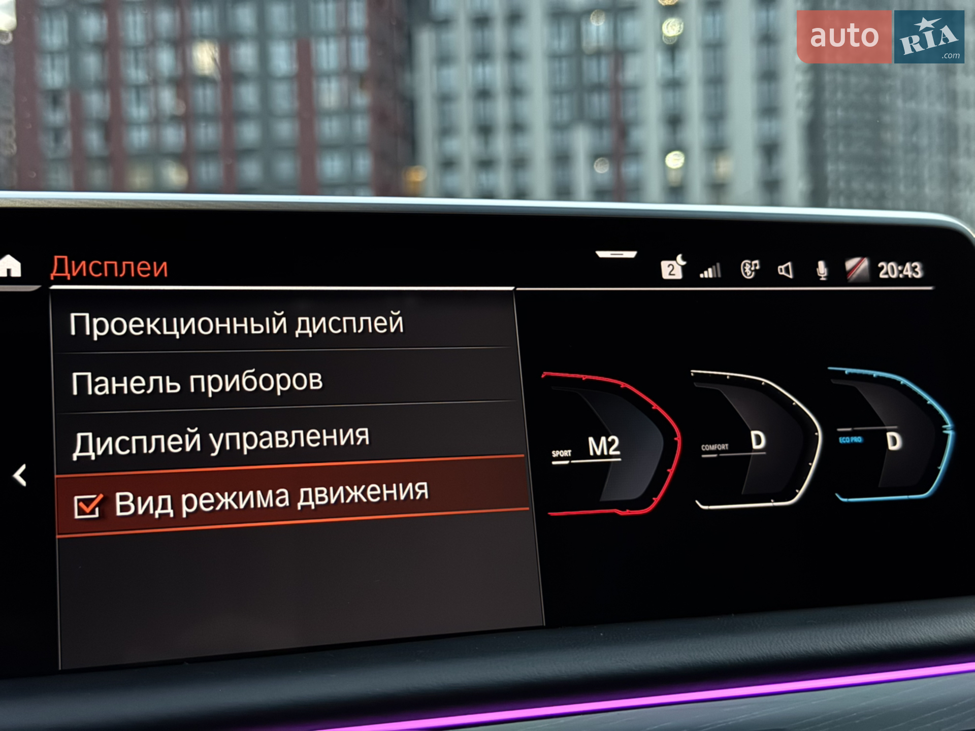 2021 BMW 7er - мініатюра 100