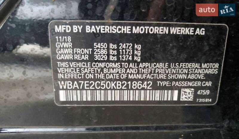 Седан BMW 7 Series 2018 в Одесі