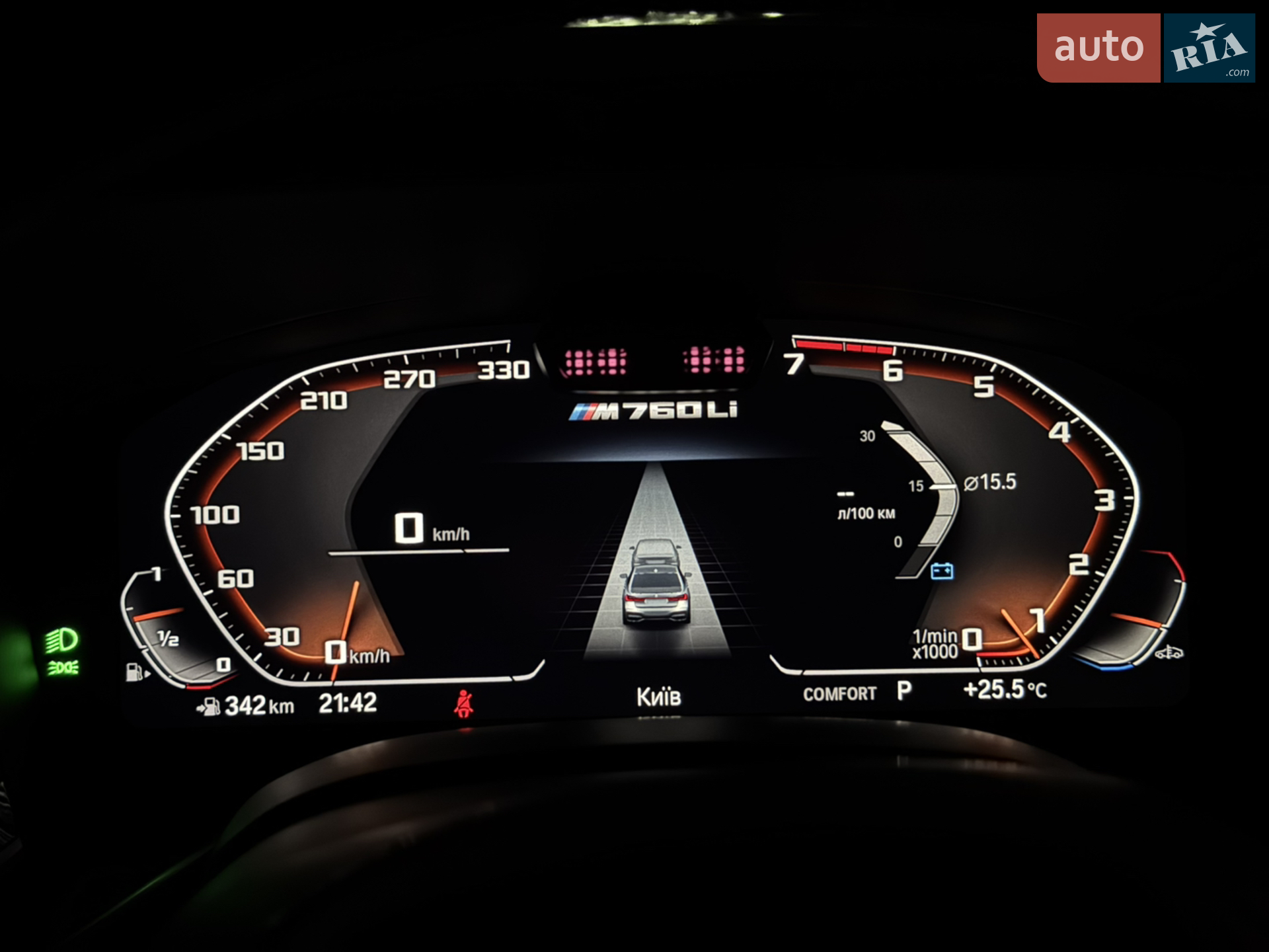 2021 BMW 7er - мініатюра 119