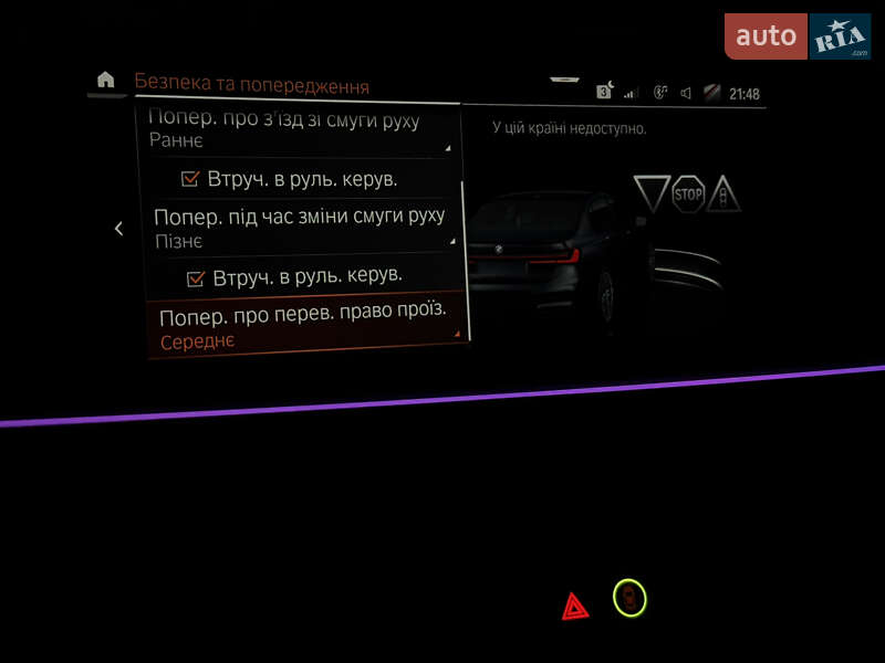 Седан BMW 7 Series 2021 в Киеве