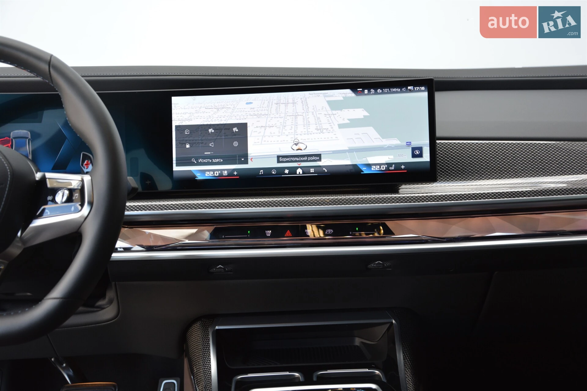 2023 BMW 7er - мініатюра 7