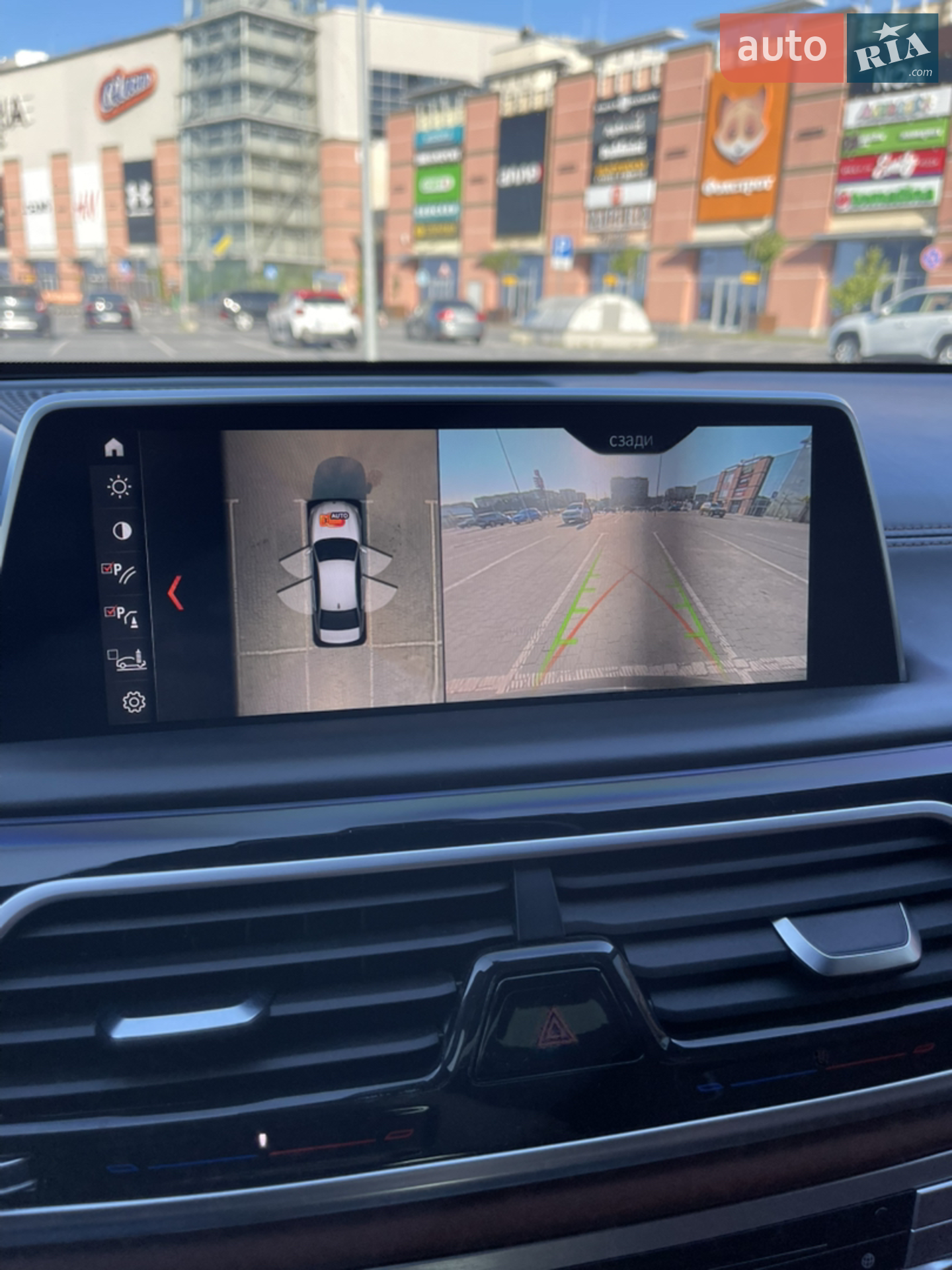 2017 BMW 7er - мініатюра 11