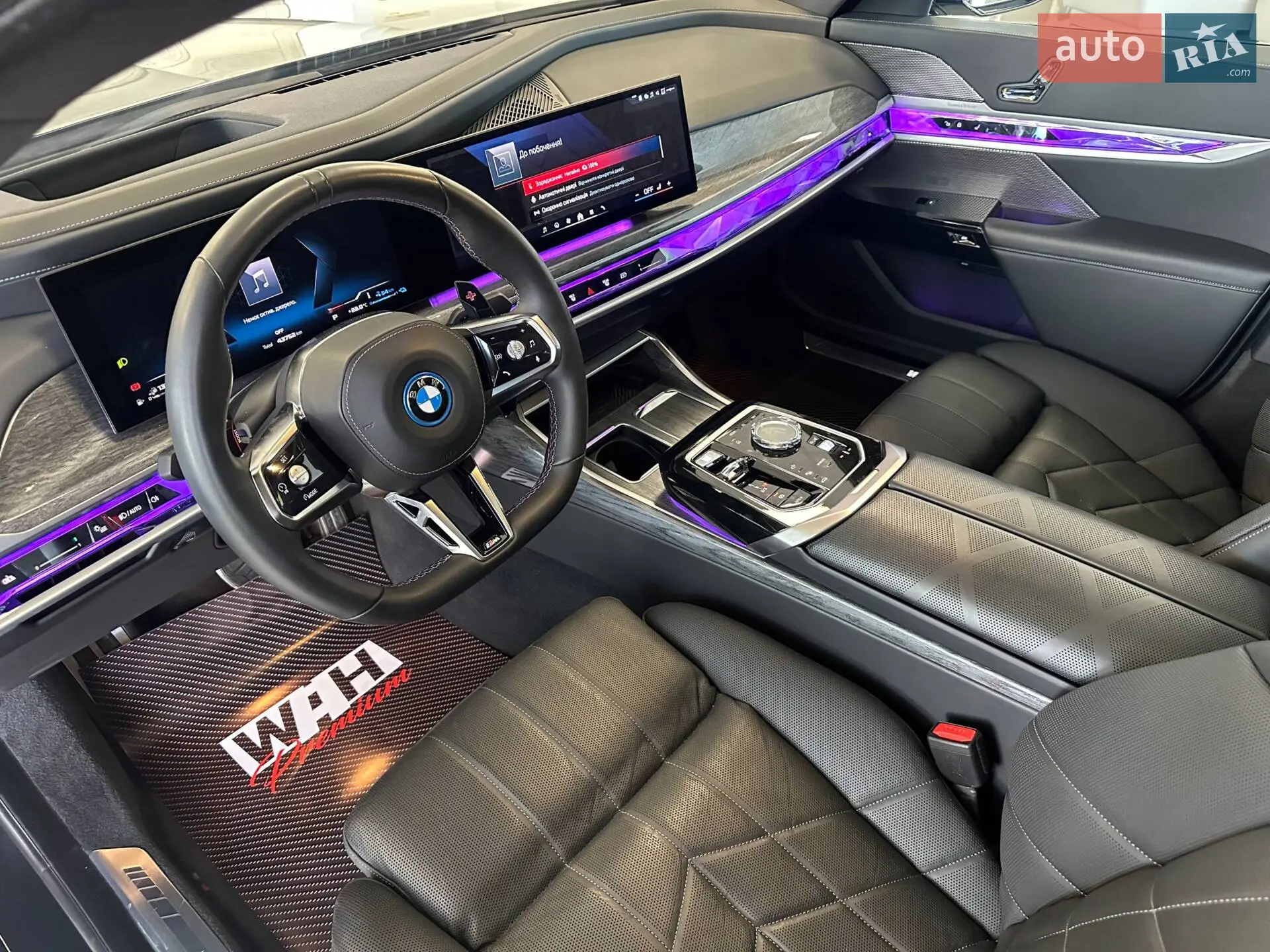 2023 BMW 7er - мініатюра 13