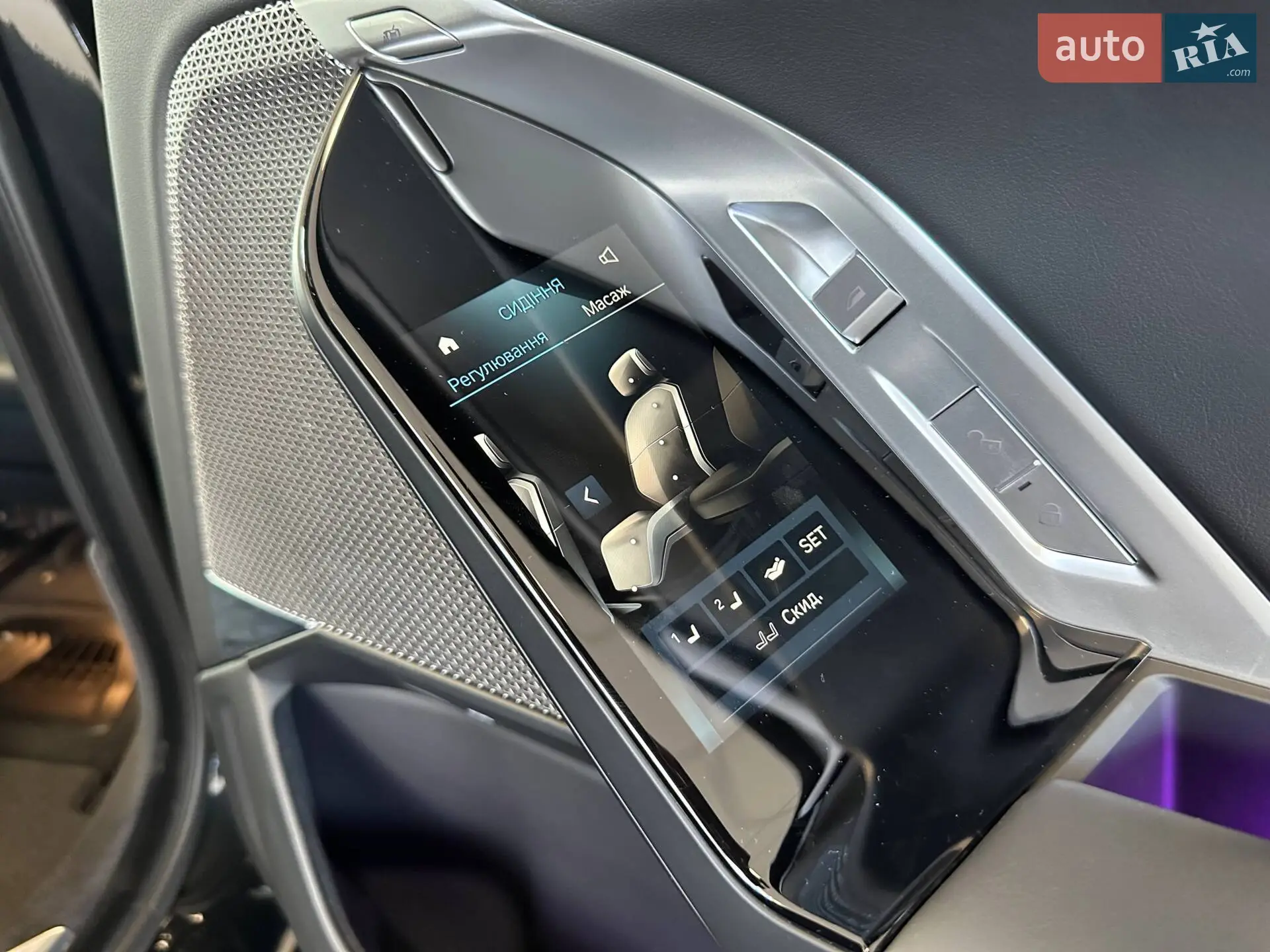 2023 BMW 7er - мініатюра 23