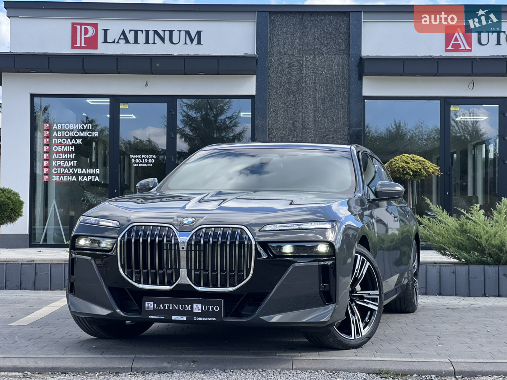 2023 BMW 7er - мініатюра 3