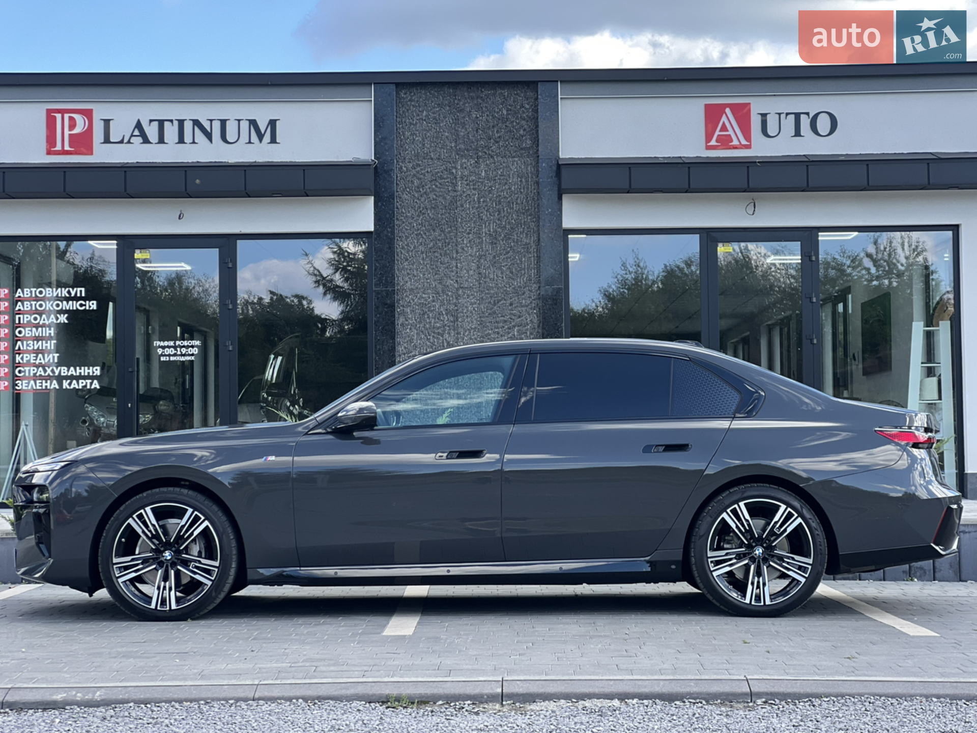 2023 BMW 7er - мініатюра 6