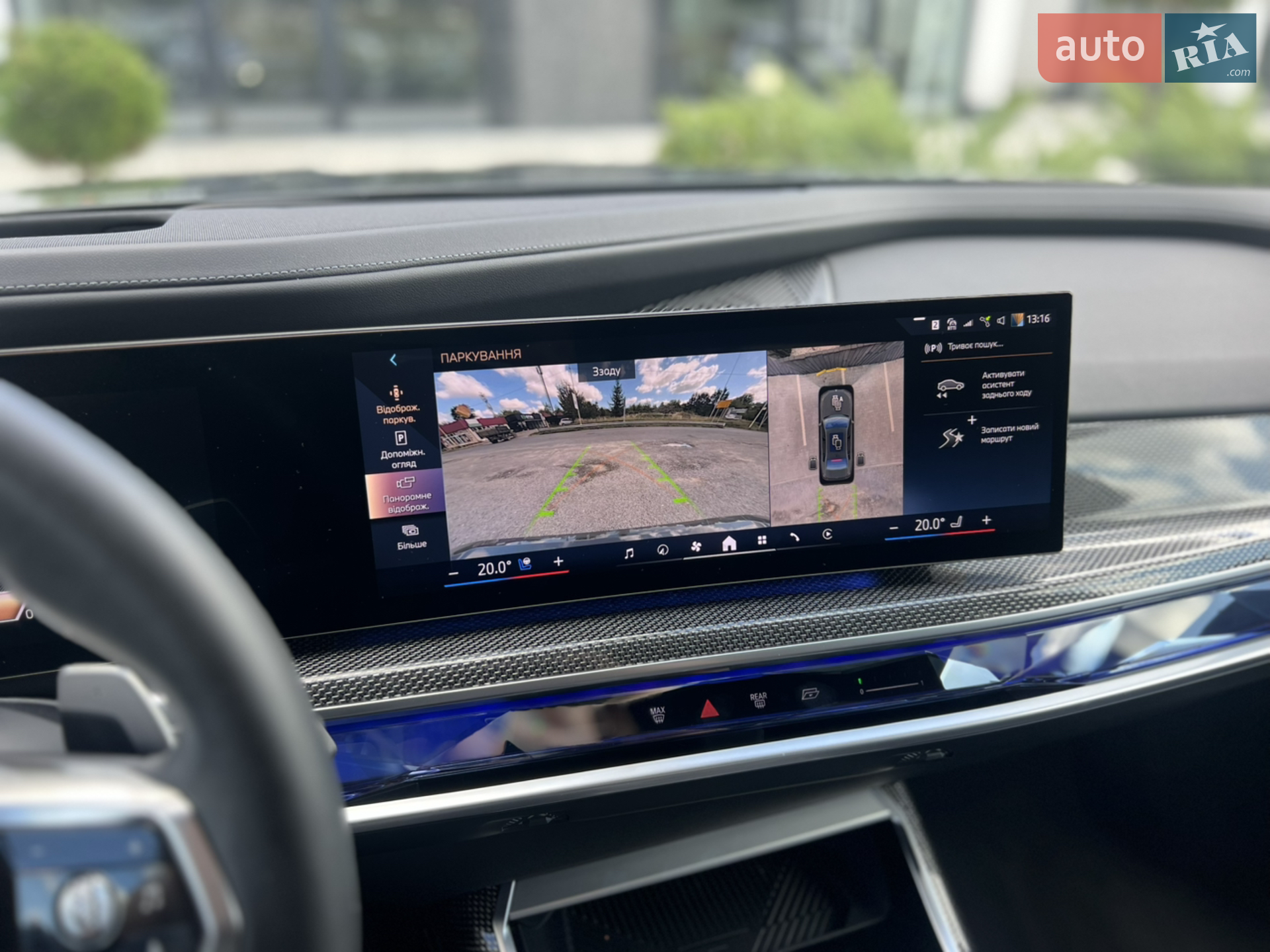 2023 BMW 7er - мініатюра 12