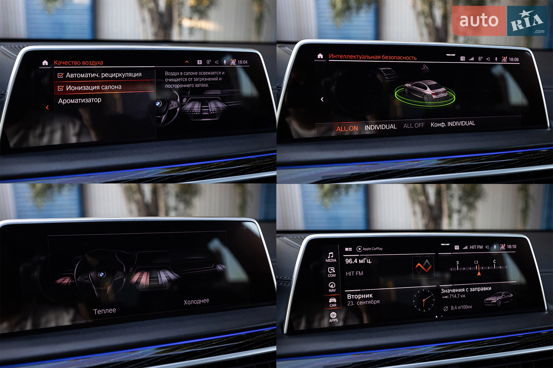 2022 BMW 7er - мініатюра 45