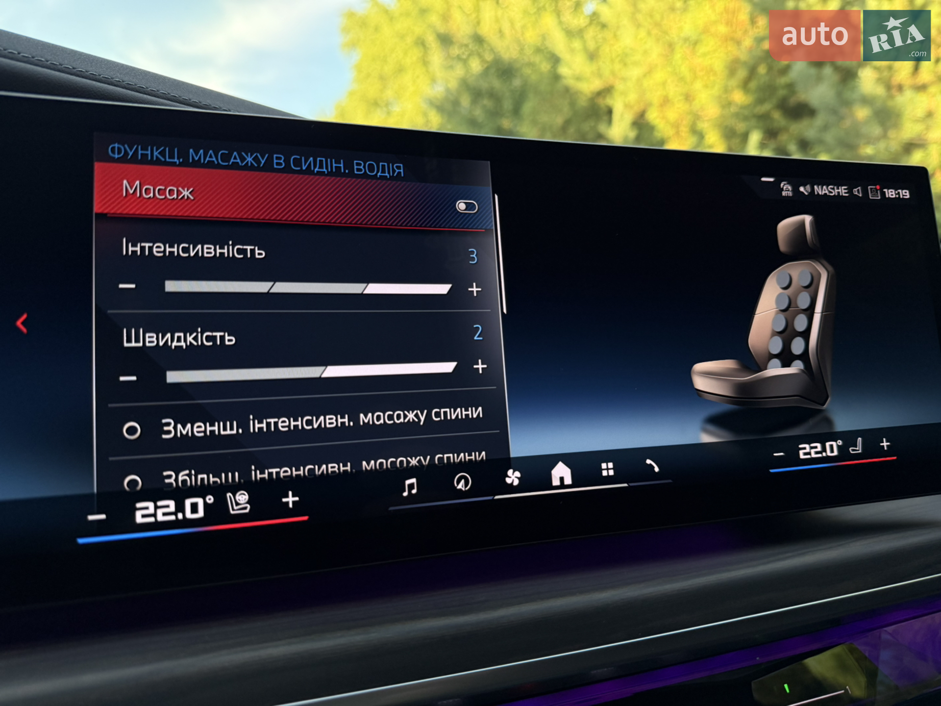 2024 BMW 7er - мініатюра 55