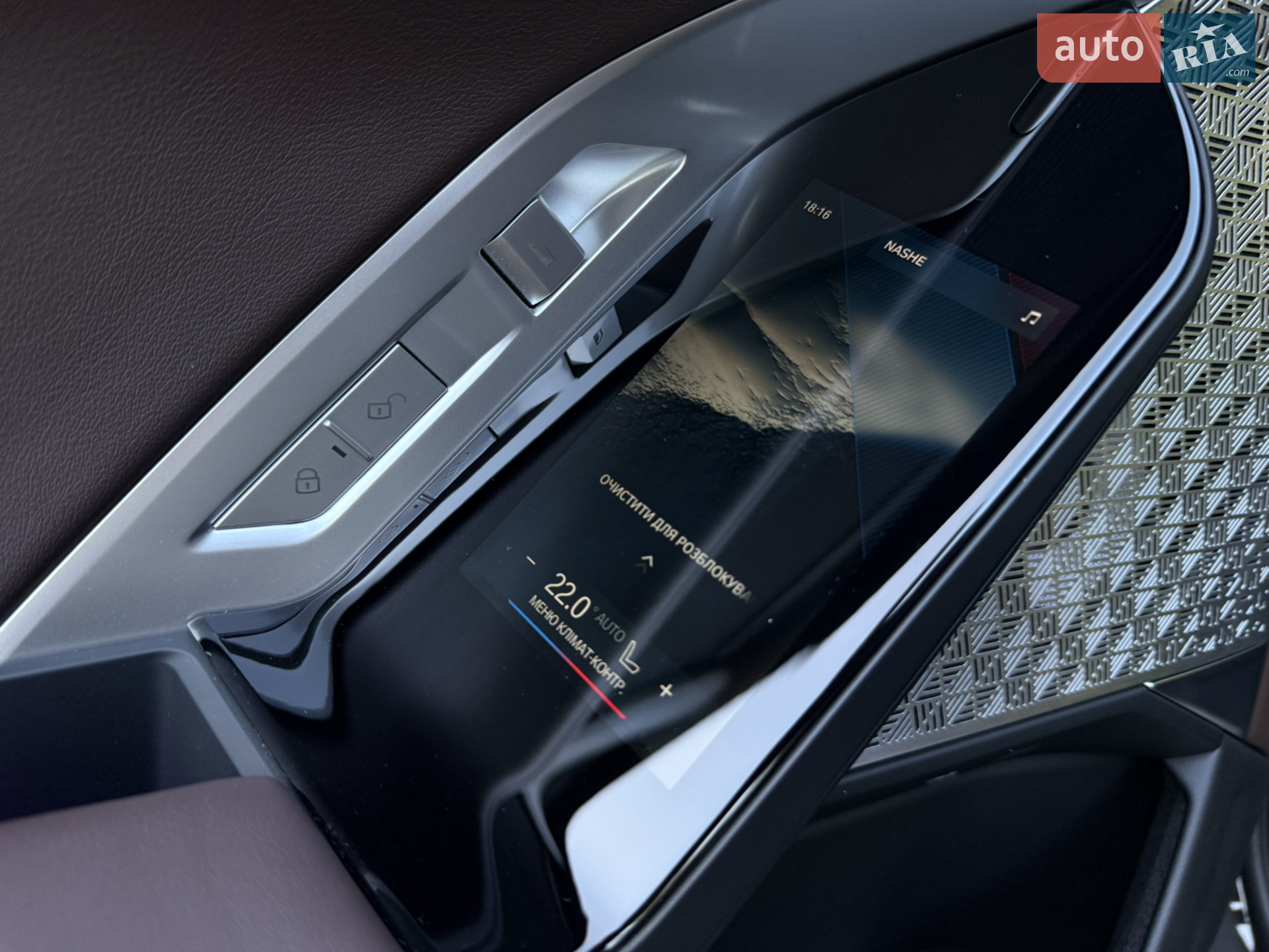 2024 BMW 7er - мініатюра 87