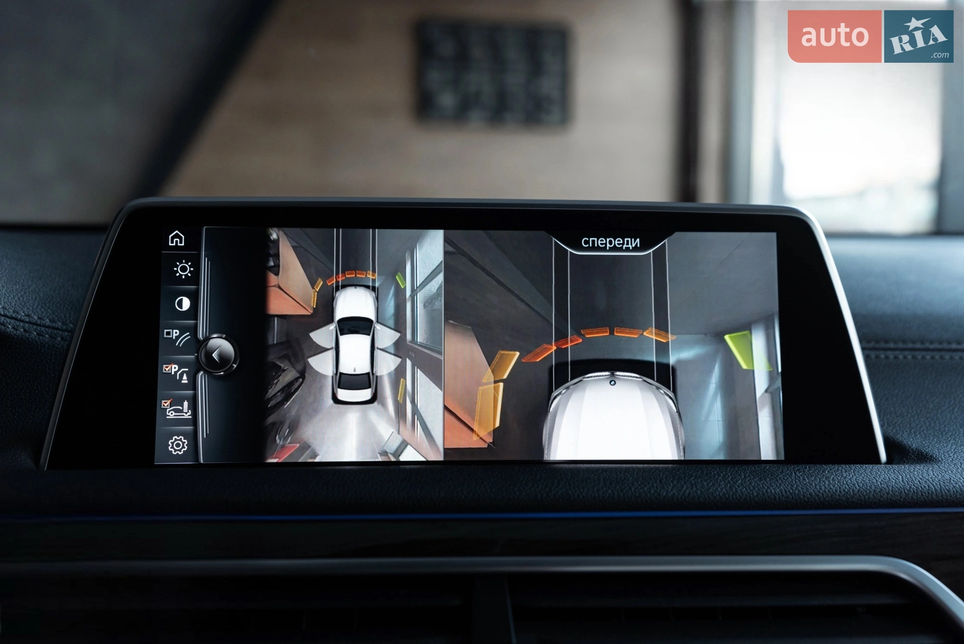 2016 BMW 7er - мініатюра 10