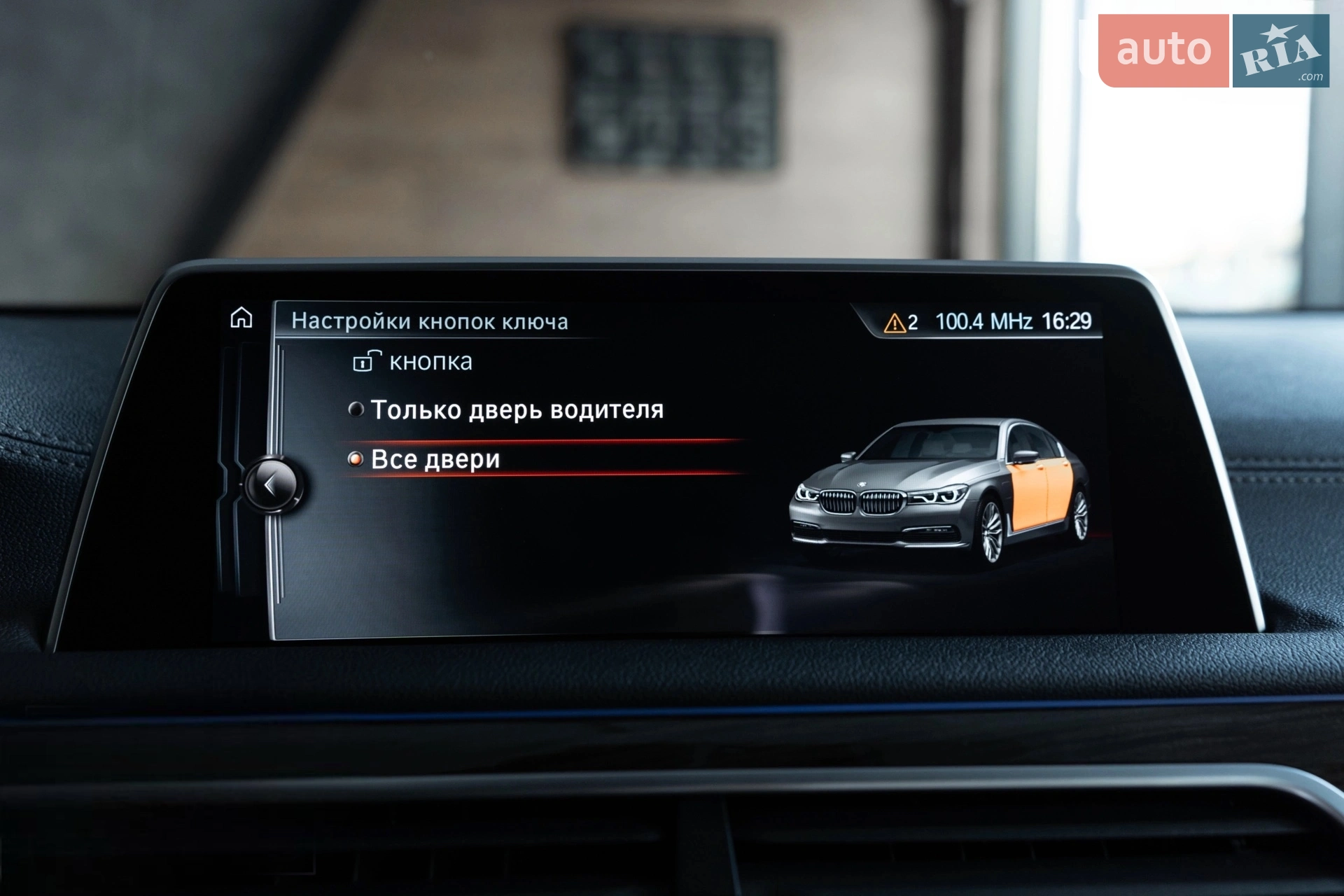 2016 BMW 7er - мініатюра 43