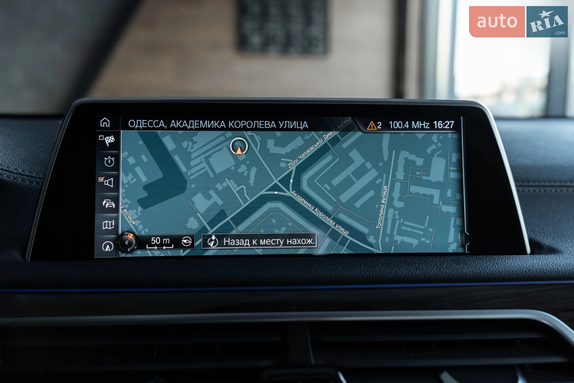 2016 BMW 7er - мініатюра 46