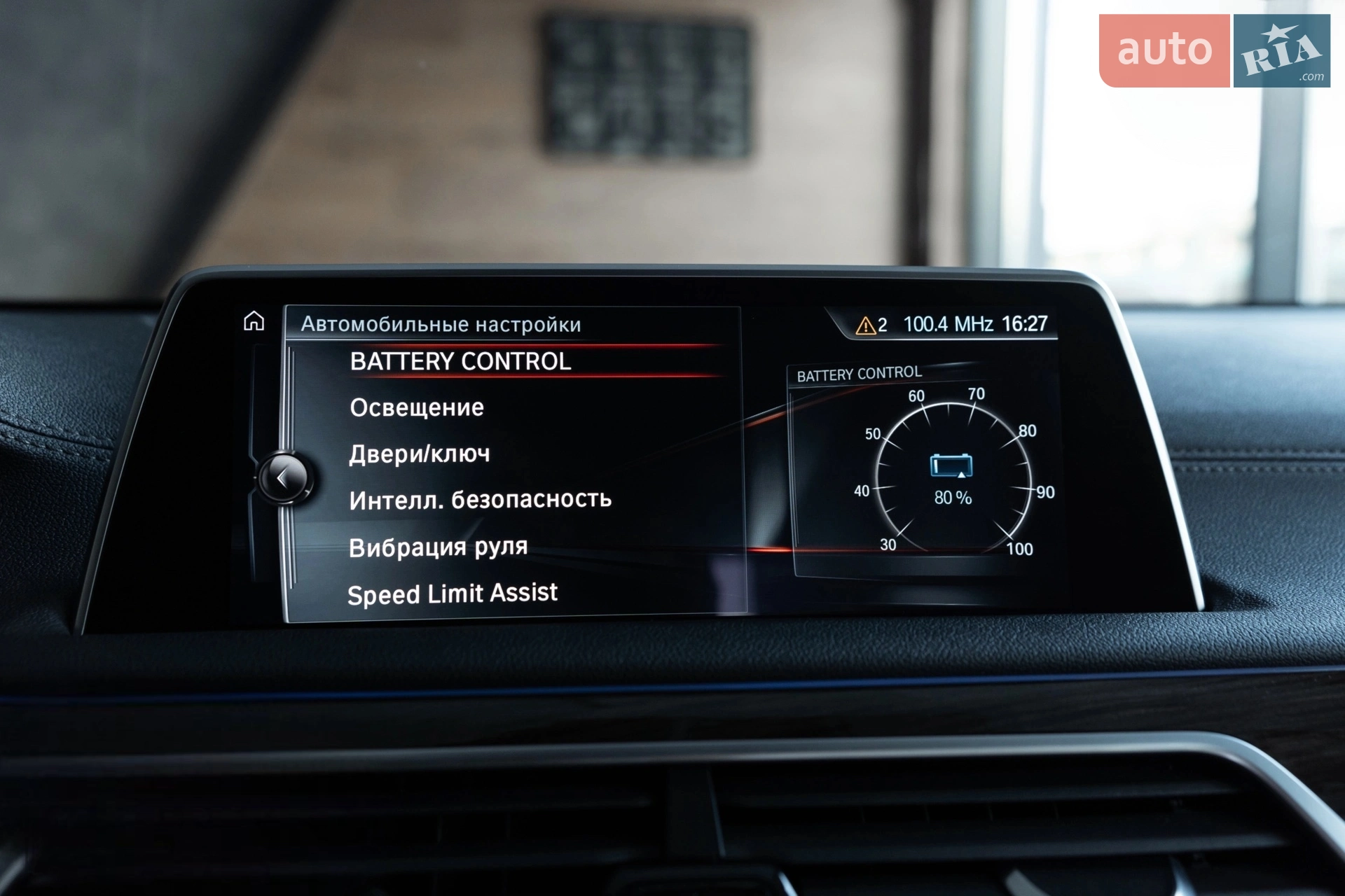 2016 BMW 7er - мініатюра 47