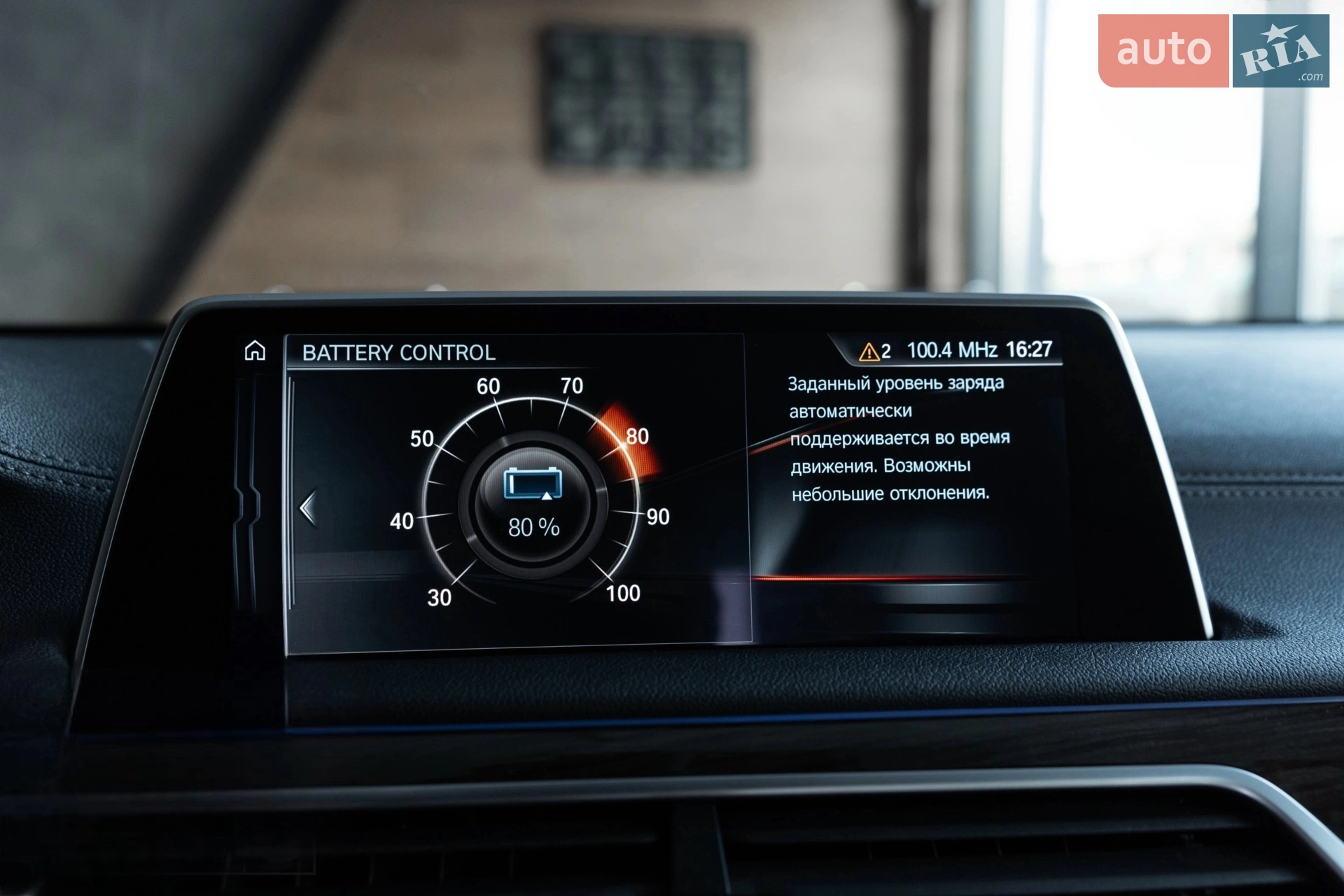 2016 BMW 7er - мініатюра 51