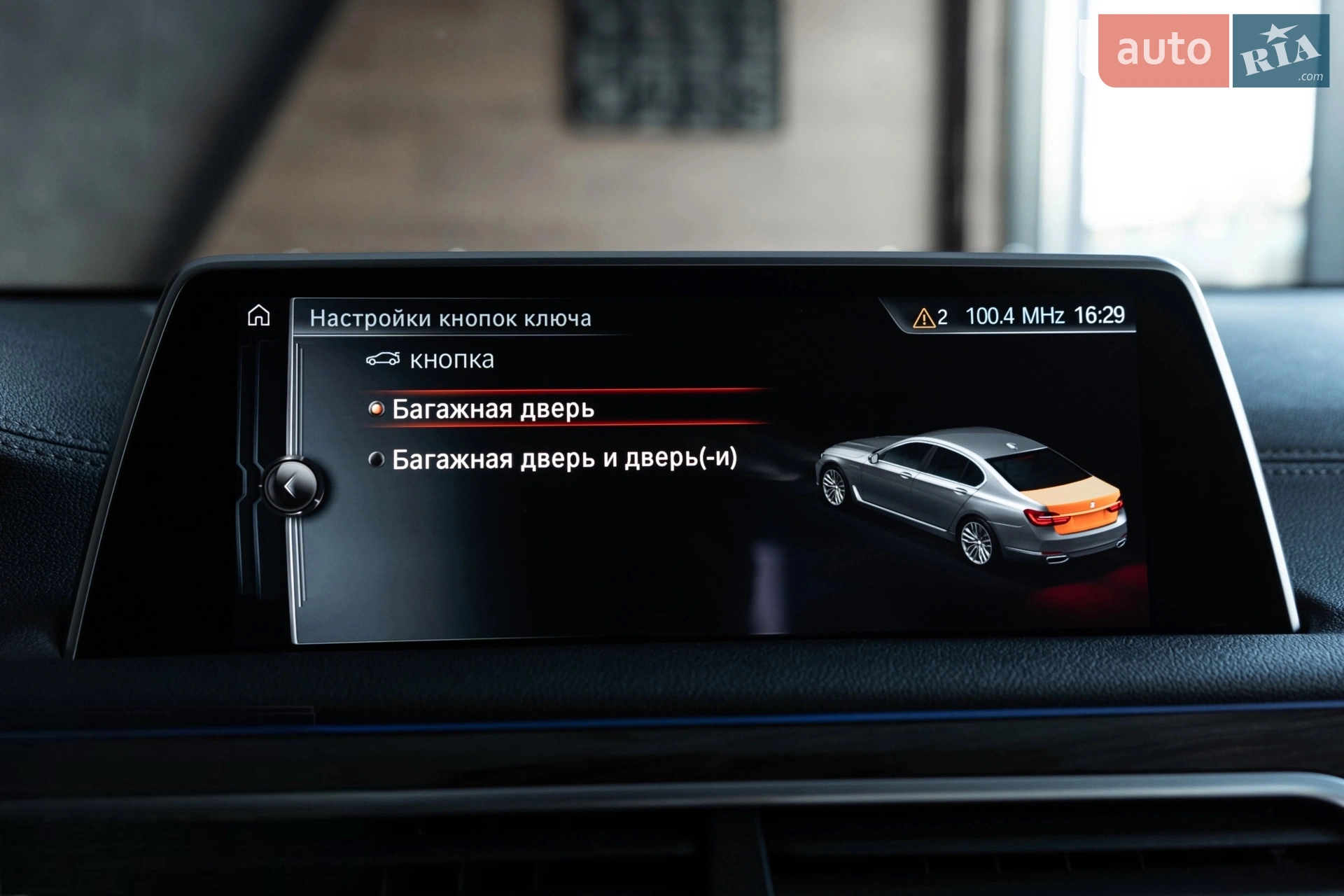 2016 BMW 7er - мініатюра 57