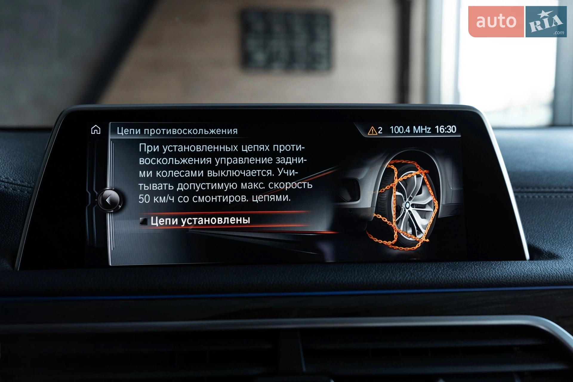 2016 BMW 7er - мініатюра 60