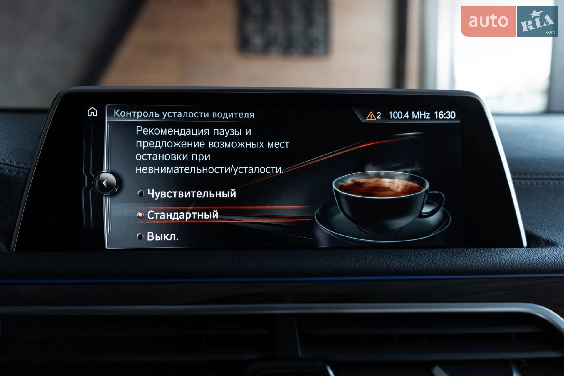 2016 BMW 7er - мініатюра 62