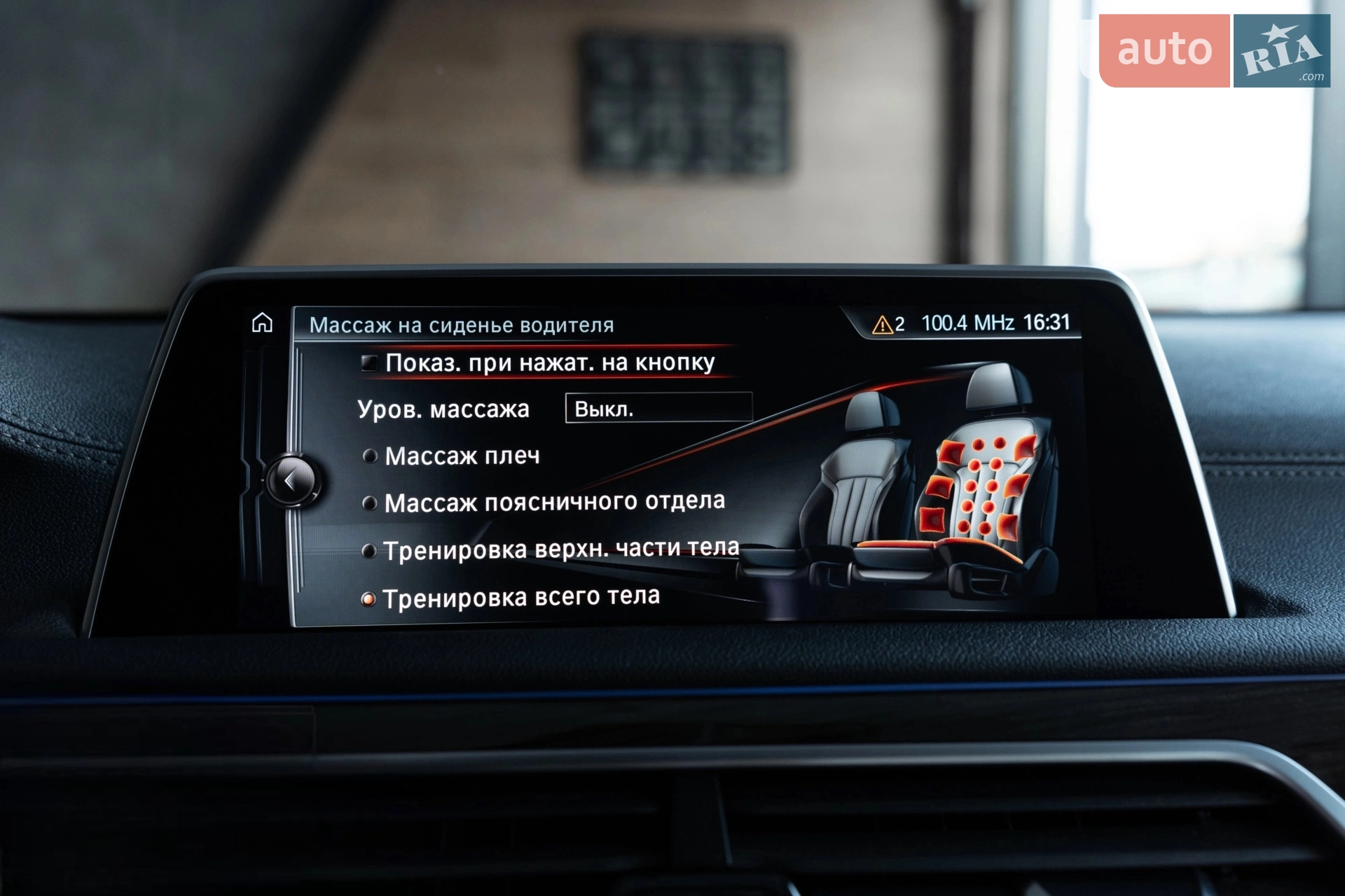 2016 BMW 7er - мініатюра 63