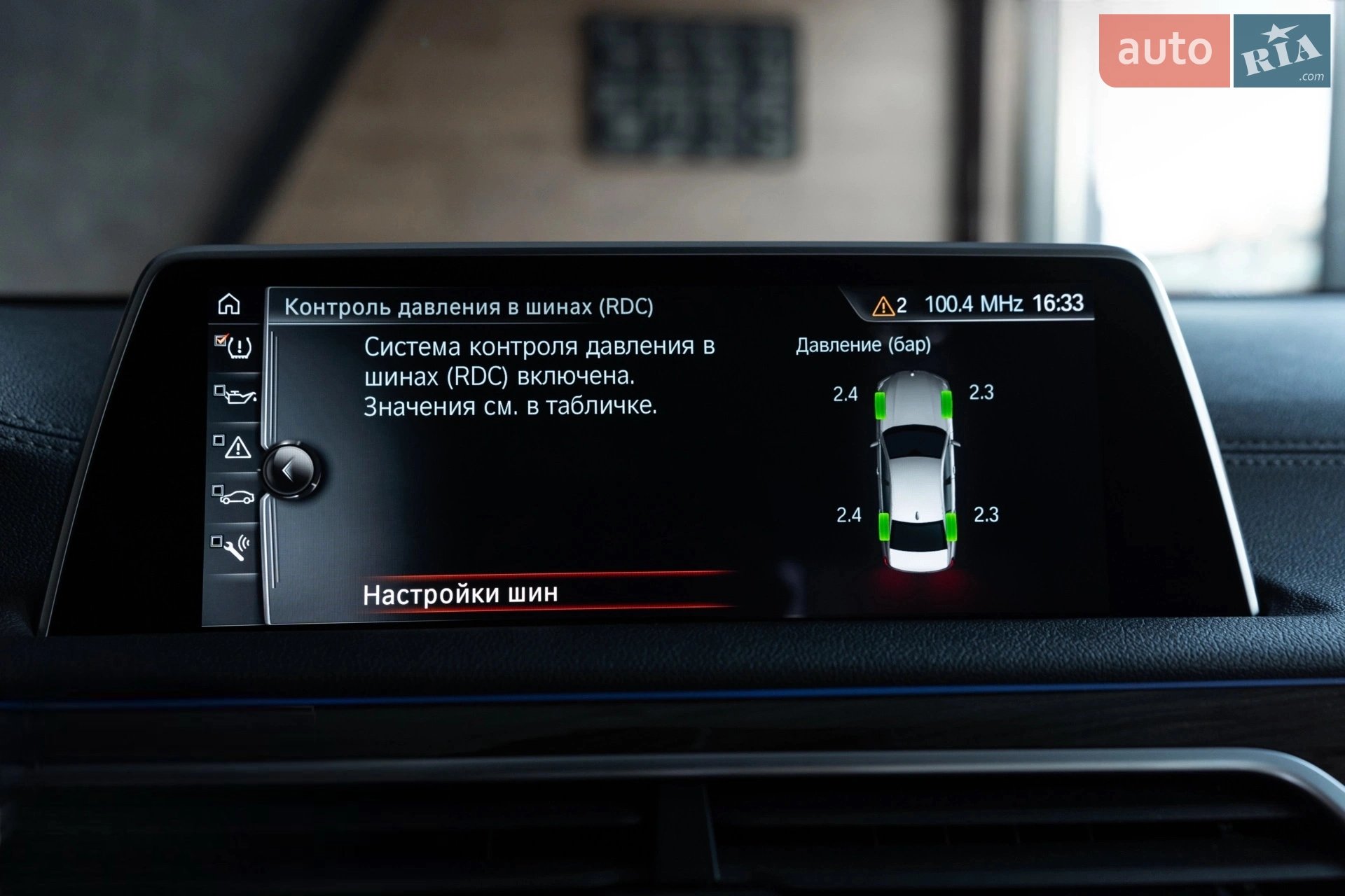 2016 BMW 7er - мініатюра 66