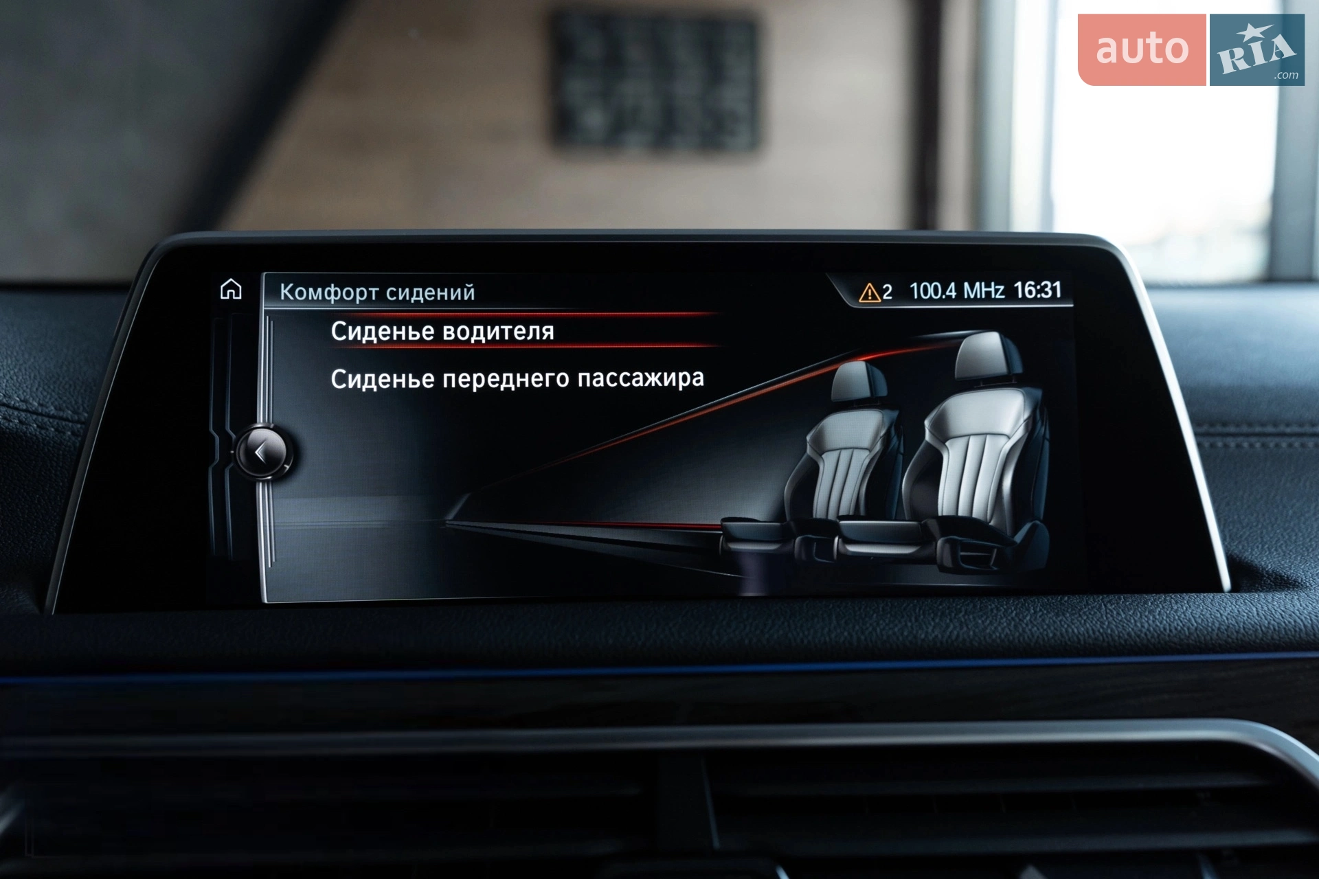 2016 BMW 7er - мініатюра 68