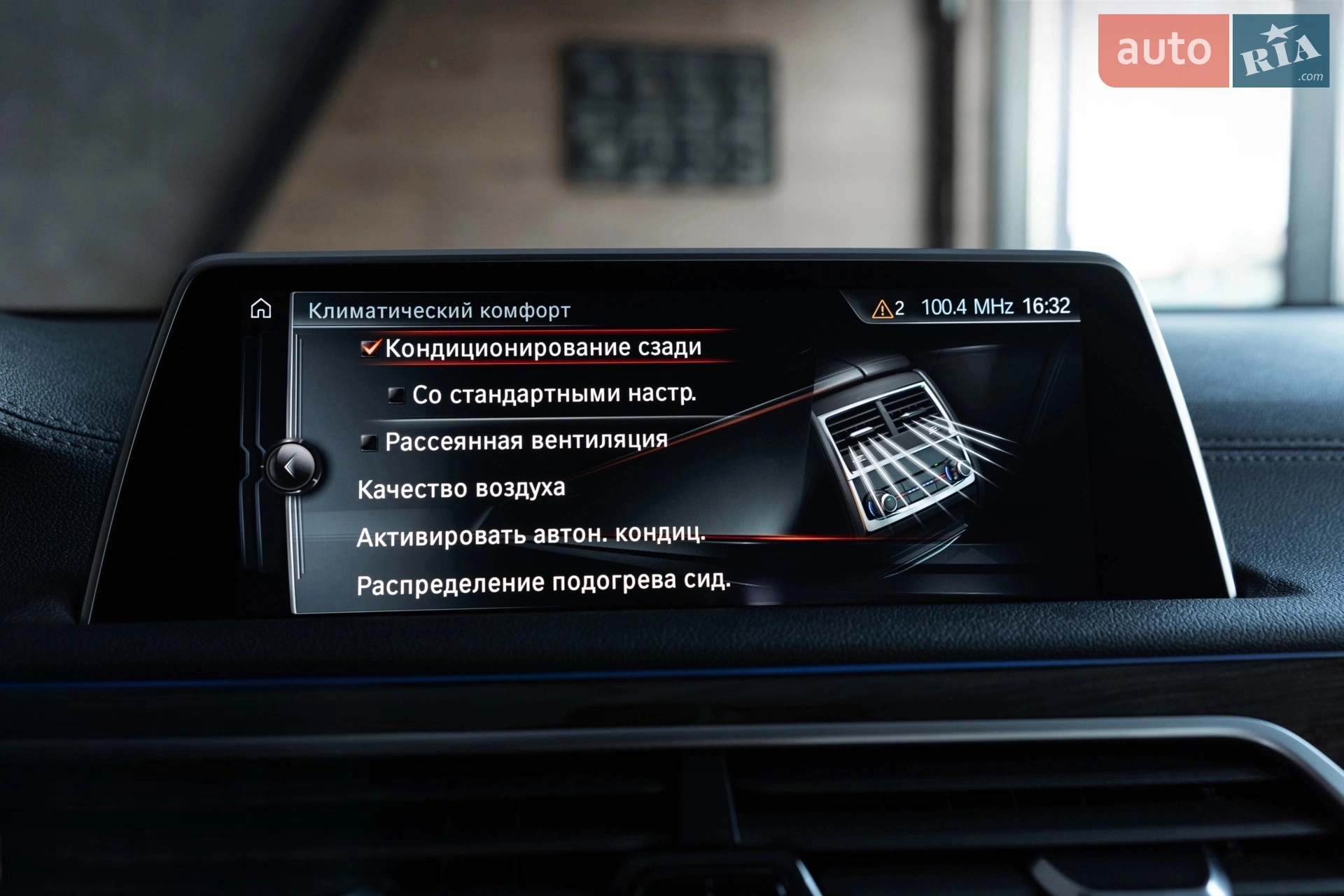 2016 BMW 7er - мініатюра 69