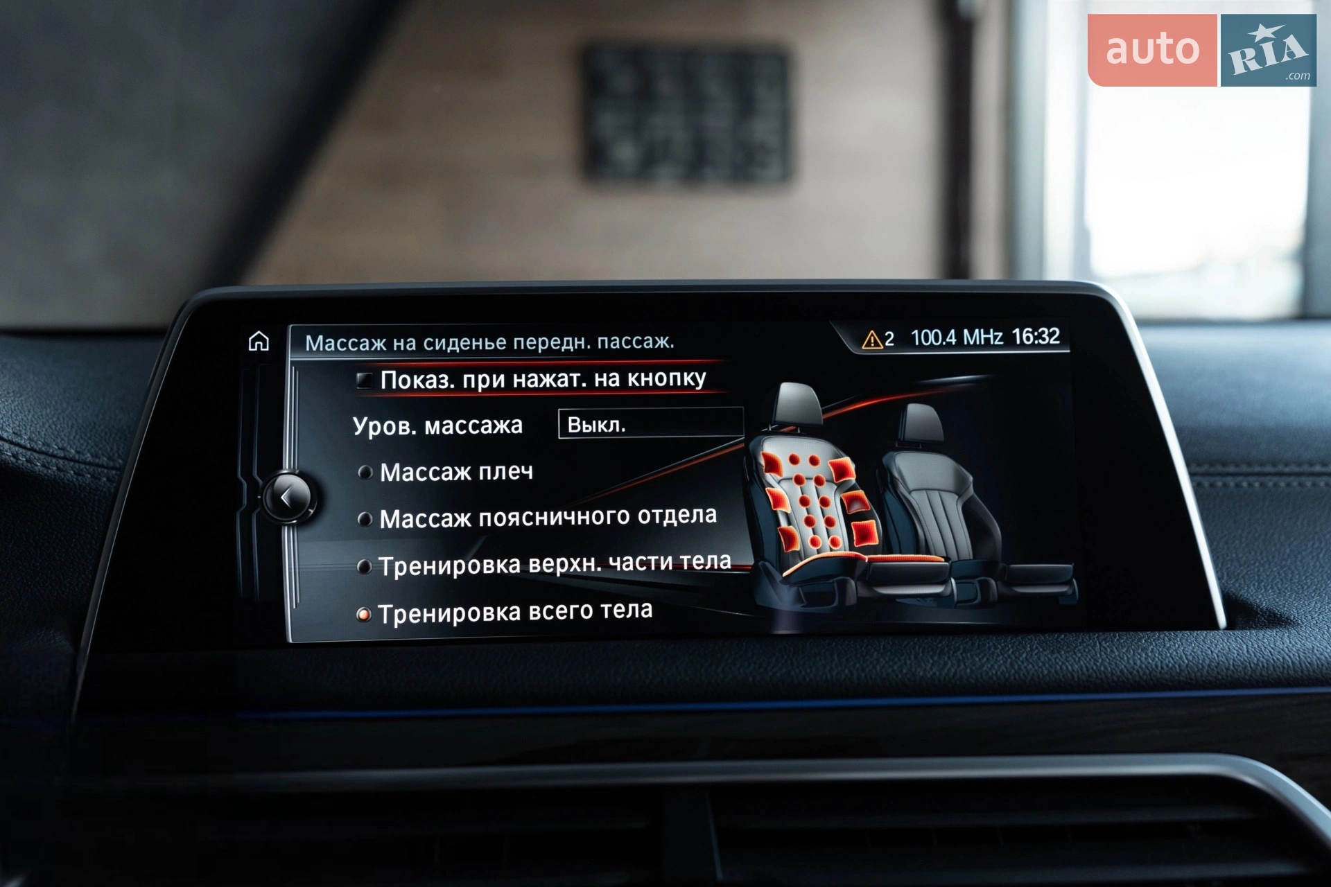 2016 BMW 7er - мініатюра 73