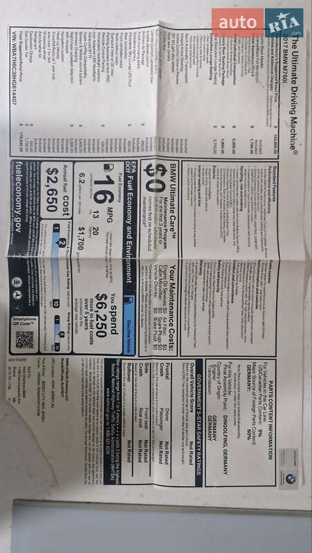 Седан BMW 7 Series 2017 в Харкові