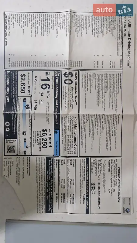 Седан BMW 7 Series 2017 в Харкові документ