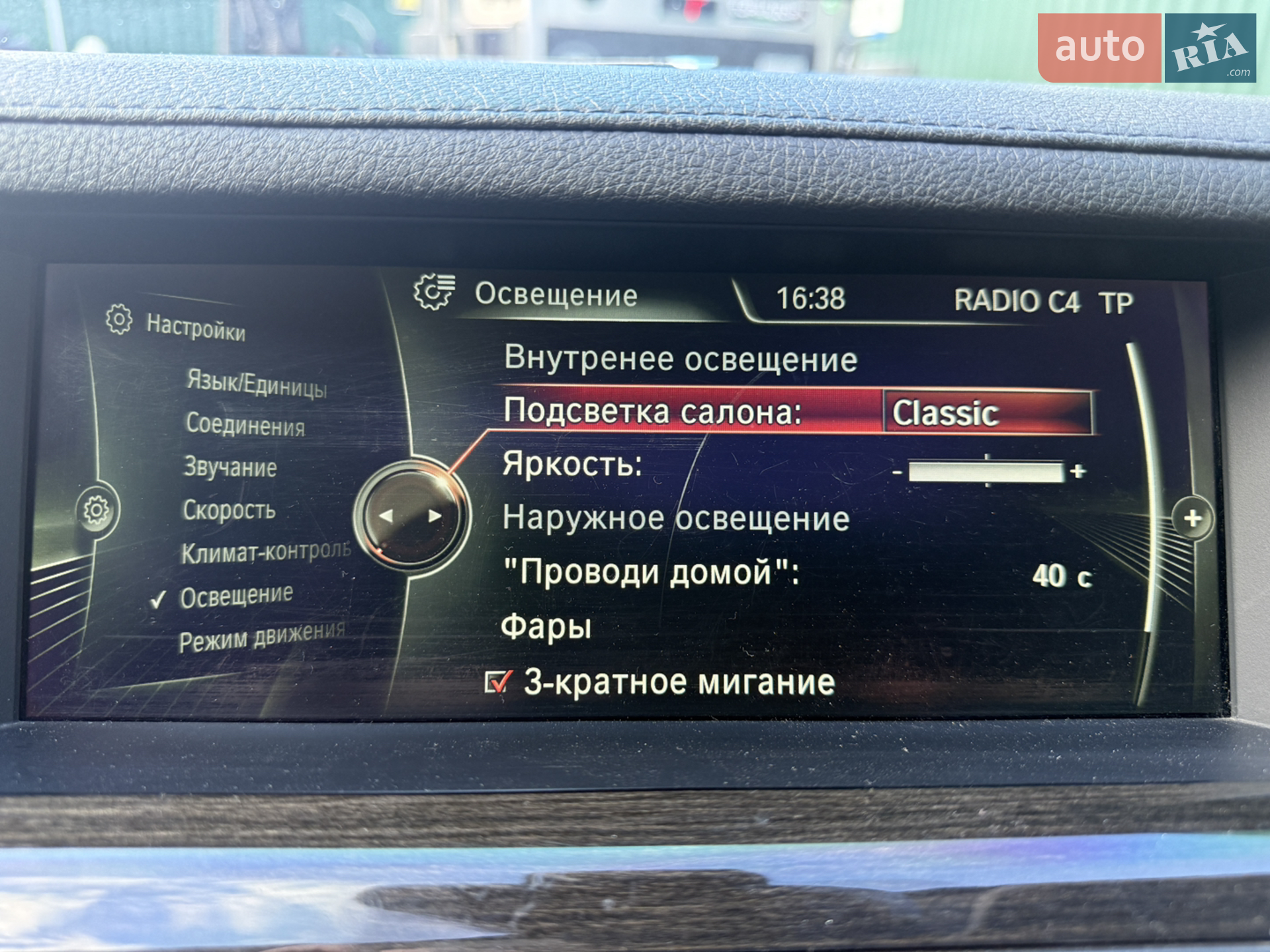 2013 BMW 7er - мініатюра 63