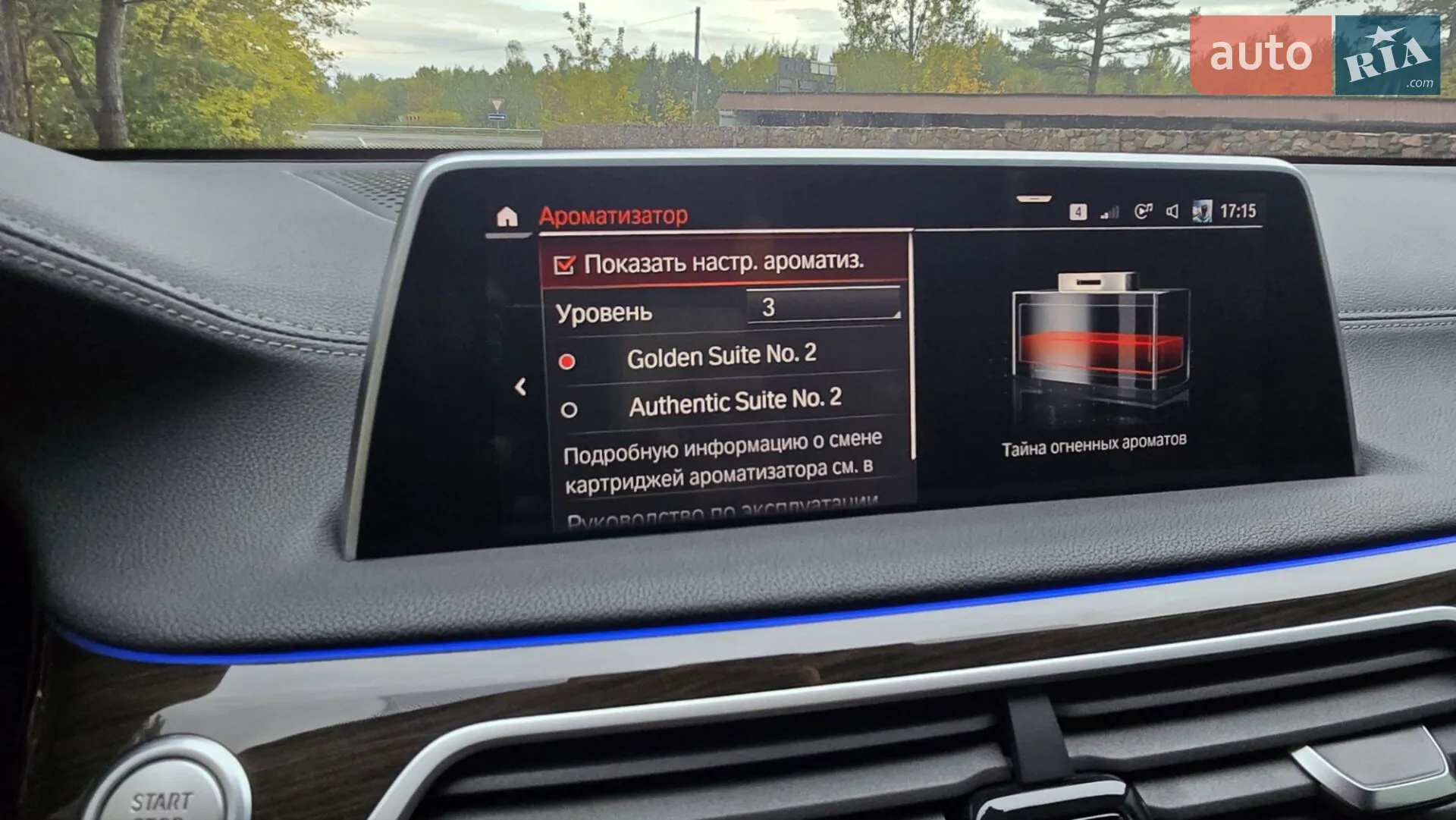 2019 BMW 7er - мініатюра 22