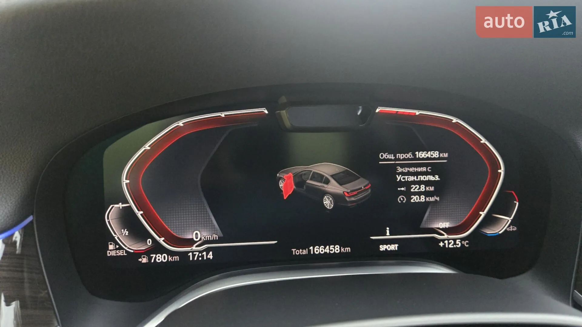 2019 BMW 7er - мініатюра 27