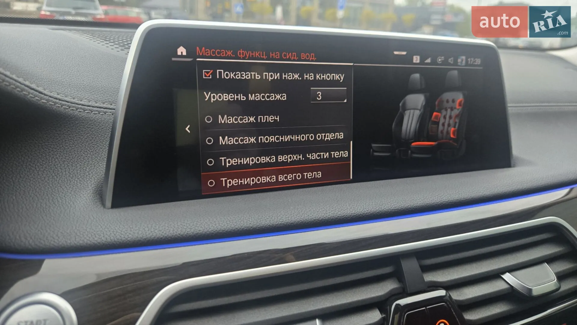 2019 BMW 7er - мініатюра 45