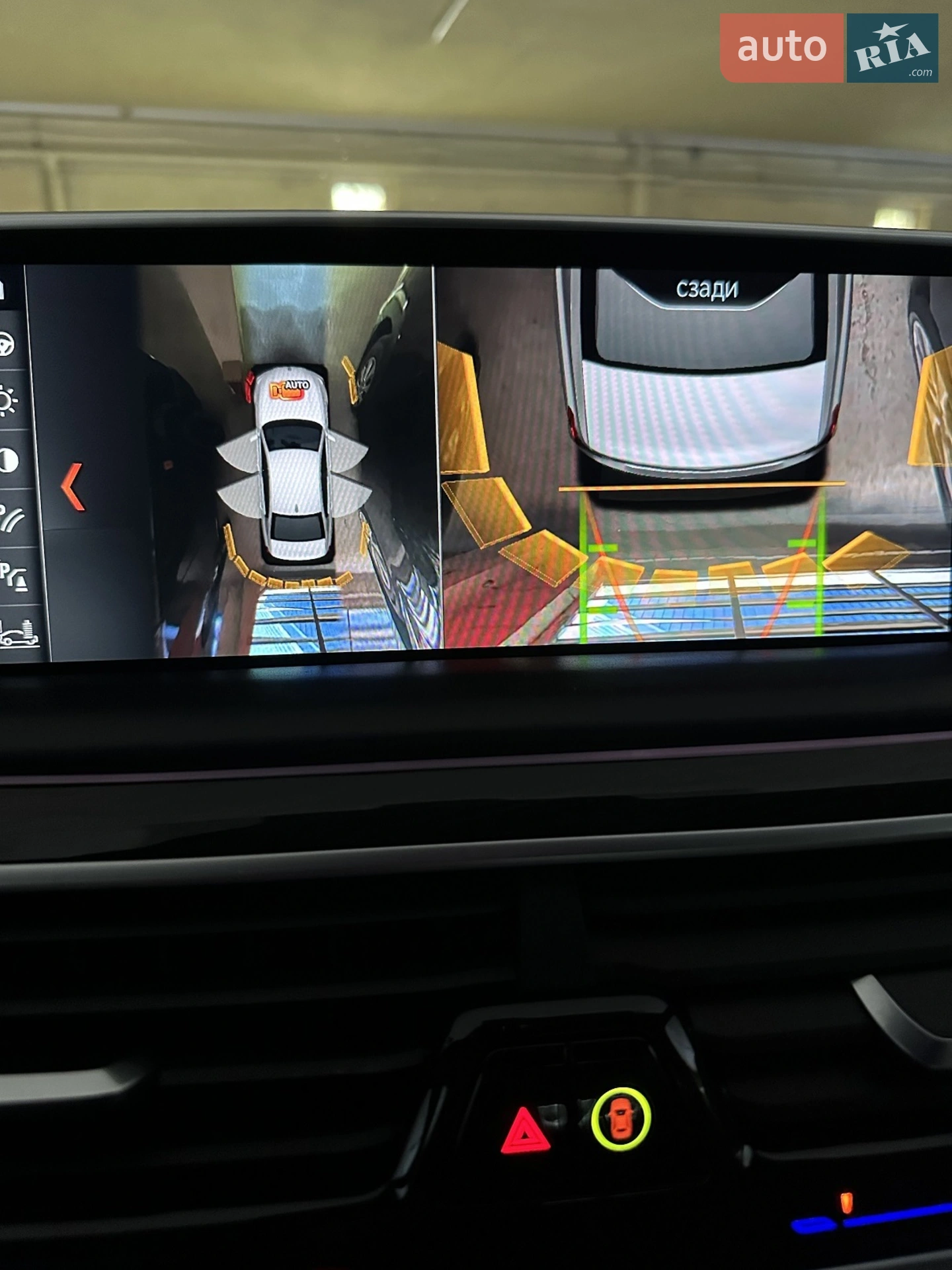 2017 BMW 7er - мініатюра 6