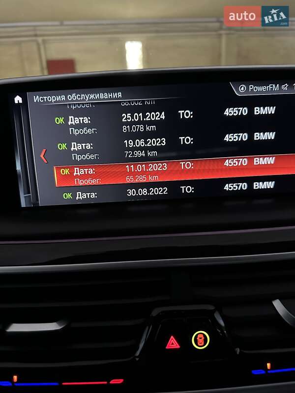 Седан BMW 7 Series 2017 в Днепре