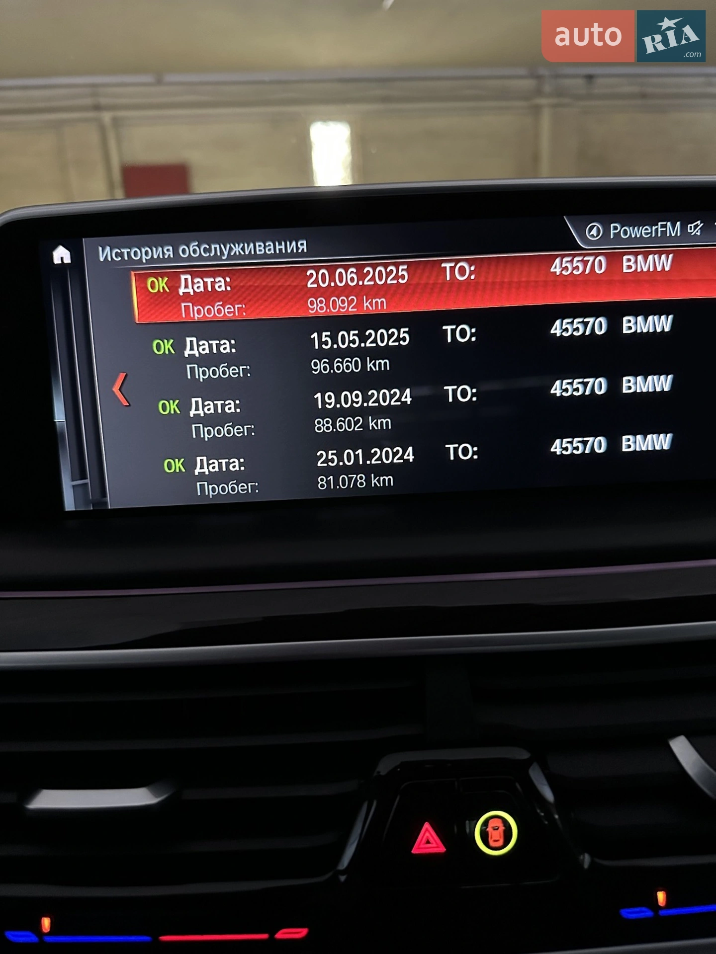 2017 BMW 7er - мініатюра 12